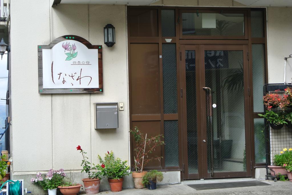 Shinazawa Hotell Nozawaonsen Exteriör bild